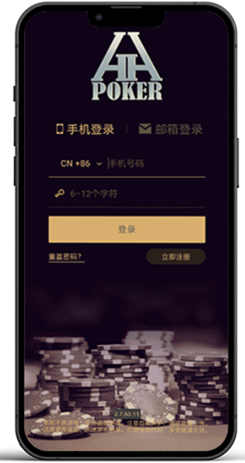 HHPoker 安装指导示意