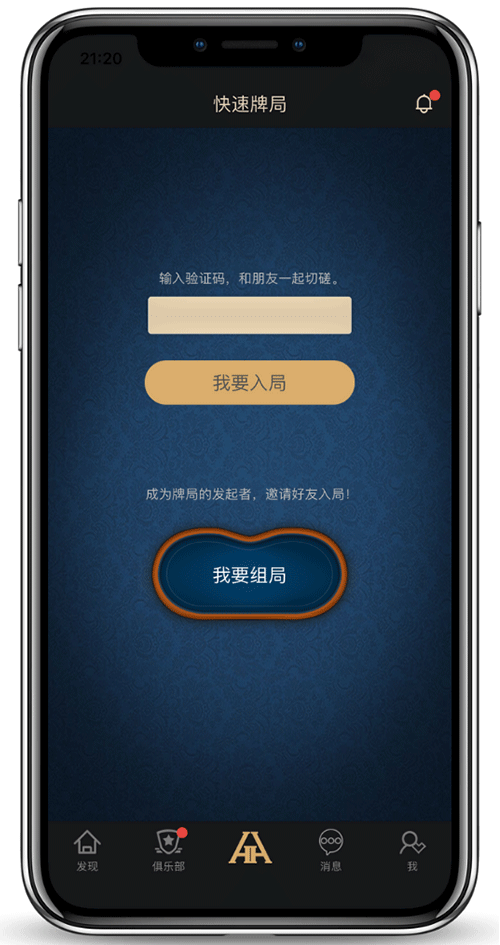 客服对话示意图