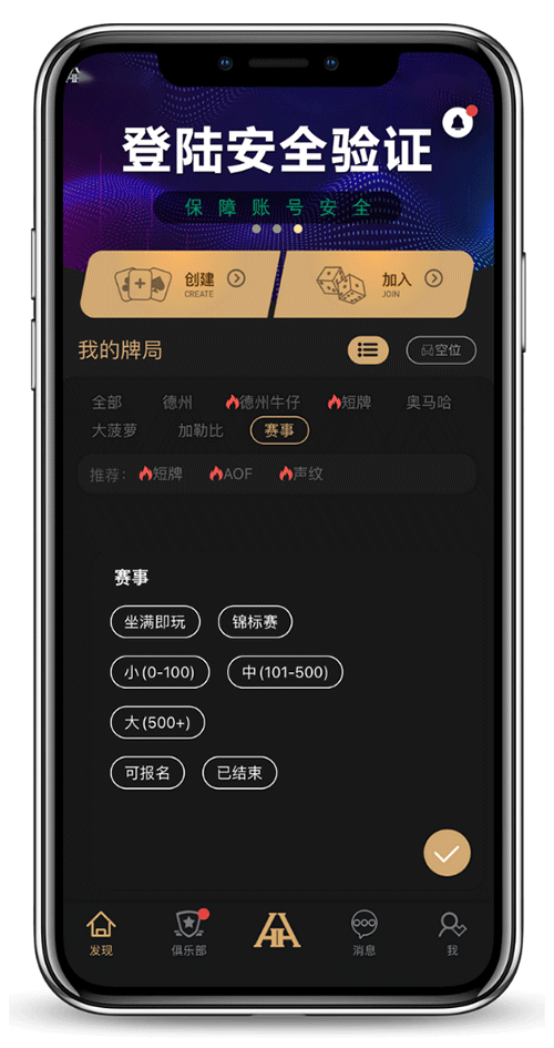 客服对话界面示意